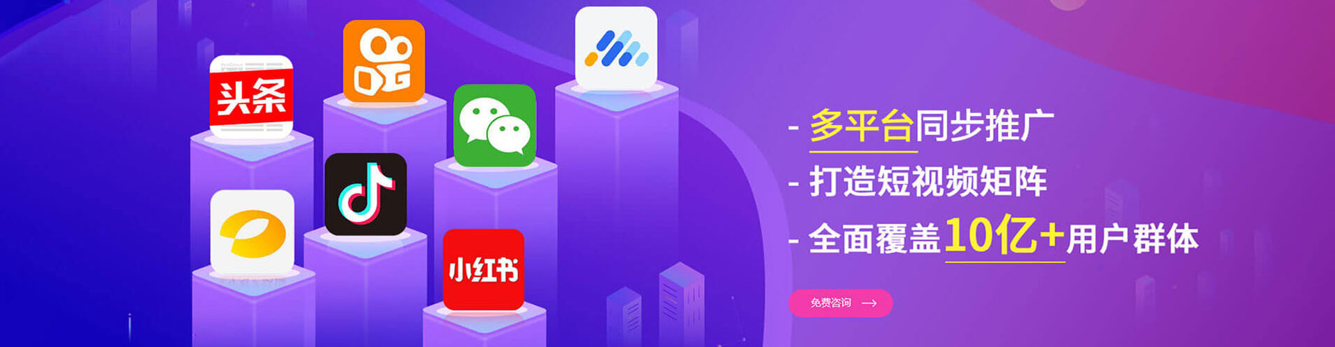 辽中推广开户